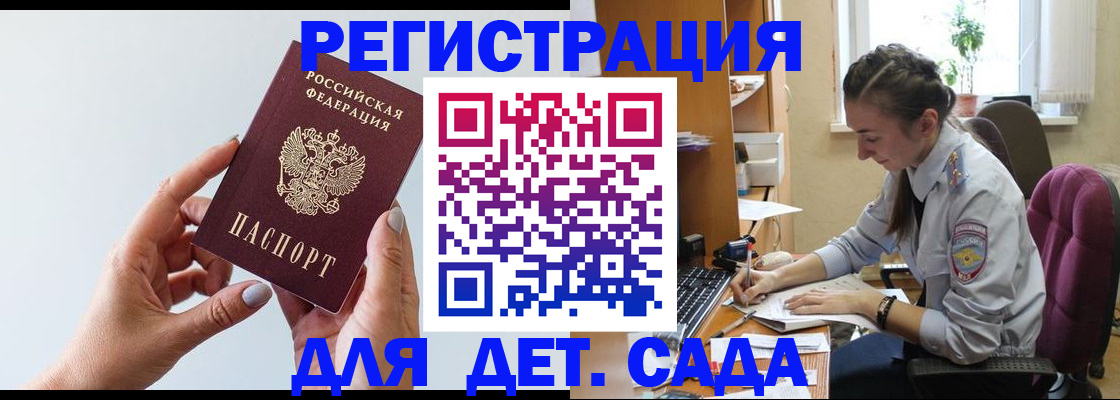 временная регистрация госуслуги в Лесном
