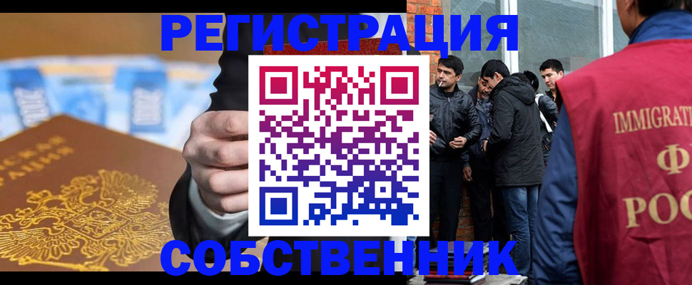 найти адрес прописки в Лесном