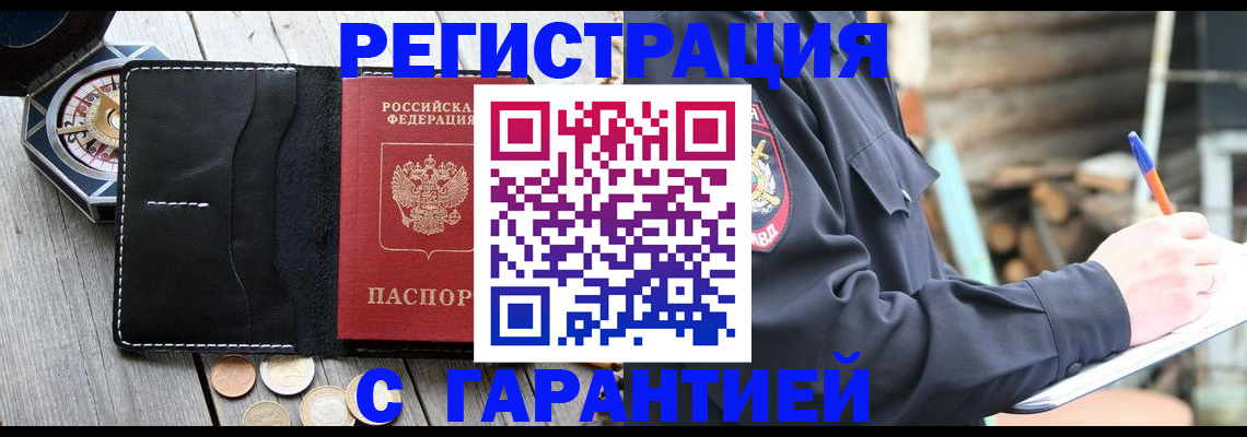 пропишу в квартире в Лесном